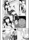 犯る気スイッチ試し読み7ページ