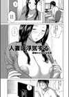 奥さんの柔かい秘部試し読み2ページ