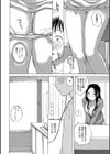 奥さんの柔かい秘部試し読み3ページ