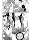 奥さんの柔かい秘部試し読み7ページ