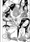 奥さんの柔かい秘部試し読み9ページ