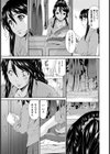介護奴●試し読み6ページ