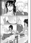 介護奴●試し読み8ページ