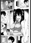 滴るカノジョ試し読み4ページ