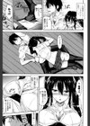 滴るカノジョ試し読み6ページ