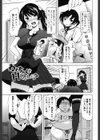 ねえちゃんと×××したいの？試し読み2ページ