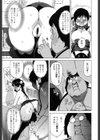 ねえちゃんと×××したいの？試し読み10ページ
