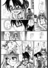 弟ちゃん狂想曲試し読み7ページ