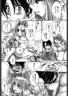 弟ちゃん狂想曲試し読み8ページ