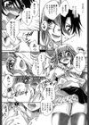 弟ちゃん狂想曲試し読み9ページ