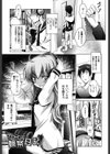 彼女のトロける穴の卑猥さは尋常ではない試し読み2ページ