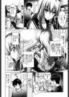 彼女のトロける穴の卑猥さは尋常ではない試し読み3ページ