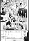 彼女のトロける穴の卑猥さは尋常ではない試し読み4ページ