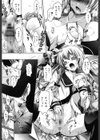 彼女のトロける穴の卑猥さは尋常ではない試し読み8ページ