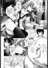 彼女のトロける穴の卑猥さは尋常ではない試し読み9ページ