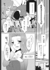 桜子さん本当はこれが欲しいんだよね？試し読み4ページ