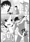 桜子さん本当はこれが欲しいんだよね？試し読み5ページ