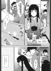 桜子さん本当はこれが欲しいんだよね？試し読み6ページ