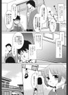 桜子さん本当はこれが欲しいんだよね？試し読み7ページ