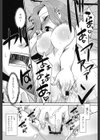 桜子さん本当はこれが欲しいんだよね？試し読み9ページ