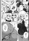 ぽよちちっ！試し読み7ページ