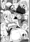 ぽよちちっ！試し読み10ページ