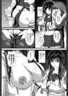 巨乳寝取られスパイラル試し読み6ページ