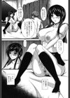 巨乳寝取られスパイラル試し読み10ページ