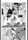 淫蛇奇行〜異常愛に乱れ狂う乙女〜試し読み4ページ