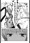 淫蛇奇行〜異常愛に乱れ狂う乙女〜試し読み6ページ