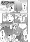 秋陽試し読み1ページ