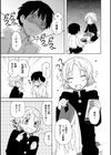 はじめての×××試し読み3ページ
