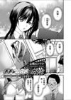 チチ×ムスメ×カレシ 〜清純彼女の歪んだ父娘相姦〜試し読み1ページ