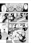 チチ×ムスメ×カレシ 〜清純彼女の歪んだ父娘相姦〜試し読み3ページ