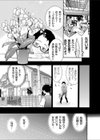 チチ×ムスメ×カレシ 〜清純彼女の歪んだ父娘相姦〜試し読み5ページ