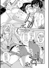 はにかむとらっぷ試し読み6ページ