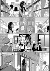 ナツ恋オタガール試し読み10ページ