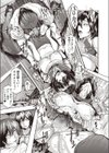 ある男の日常とある女の非日常試し読み5ページ