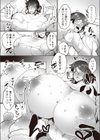週末乳三昧試し読み5ページ