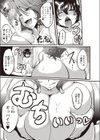 Cheap Thrill試し読み7ページ