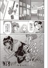 36時間試し読み1ページ