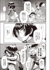 36時間試し読み5ページ