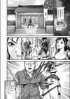 キメセク中毒とろける女王様試し読み2ページ