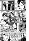 キメセク中毒とろける女王様試し読み3ページ