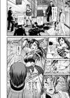 キメセク中毒とろける女王様試し読み4ページ