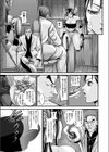 キメセク中毒とろける女王様試し読み7ページ