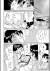 美巨乳完熟人妻スペシャル 挟んで癒してア・ゲ・ル試し読み10ページ