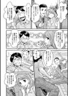 痴態美女とヤリまくり ガチ絶頂ハーレム試し読み6ページ