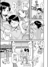 痴態美女とヤリまくり ガチ絶頂ハーレム試し読み7ページ