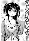 男遊び満喫中！現役女子大生のハメたがりな性態試し読み6ページ
